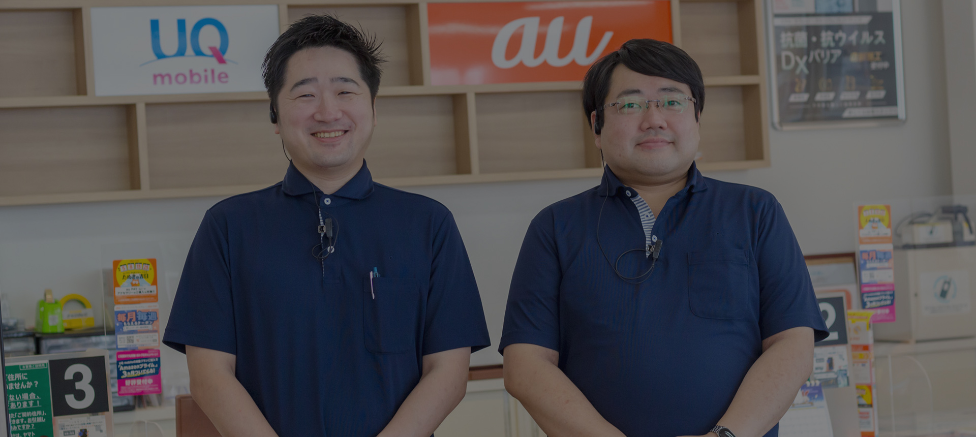 株式会社 サンライズネットワークス