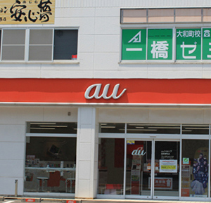 auショップ日向学院前